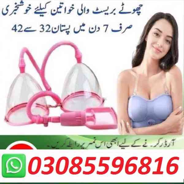Breast Enlargement Pump Price in Bahawalpur (03085596816) - foto 2
