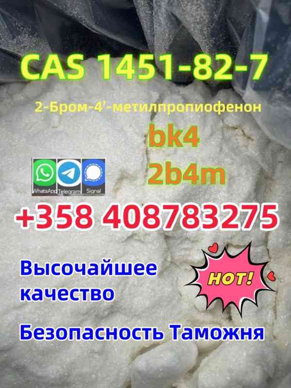 Новый порошок PMK CAS 1369021-80-6 в наличии с безопасной до - foto 12