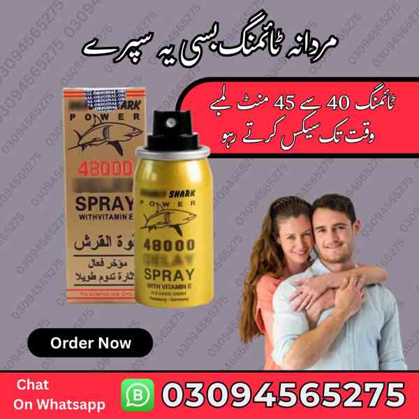 Viga Spray In Pakistan | Karachi !!03094565275 =Orignal 