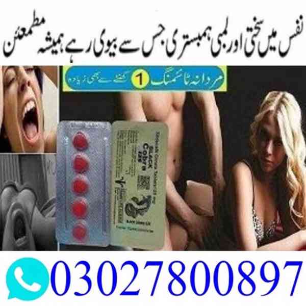 Black Cobra Tablets In Rawalpindi ~ 03027800897 ~ Deal Now