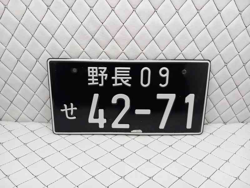 Značka Japan 42-71 - foto 2