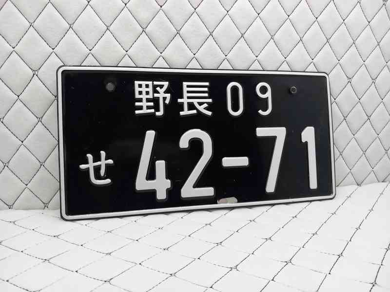 Značka Japan 42-71 - foto 4