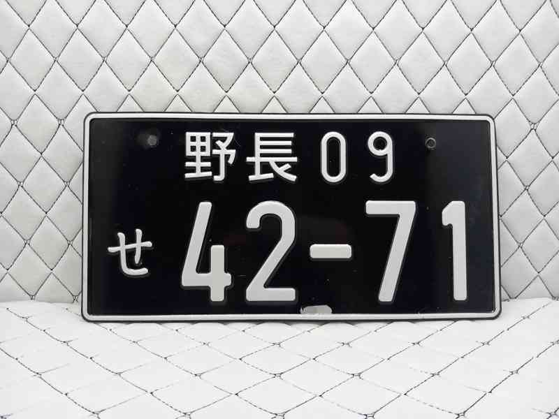 Značka Japan 42-71 - foto 5