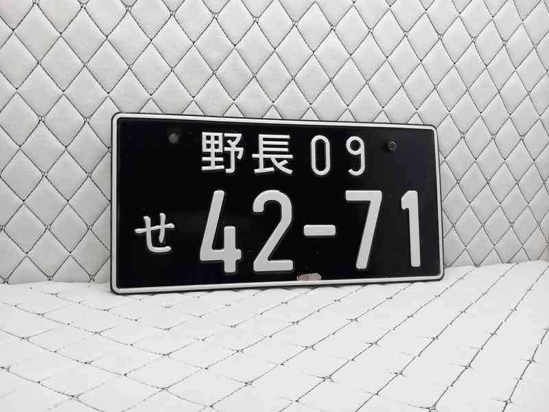 Značka Japan 42-71 - foto 3