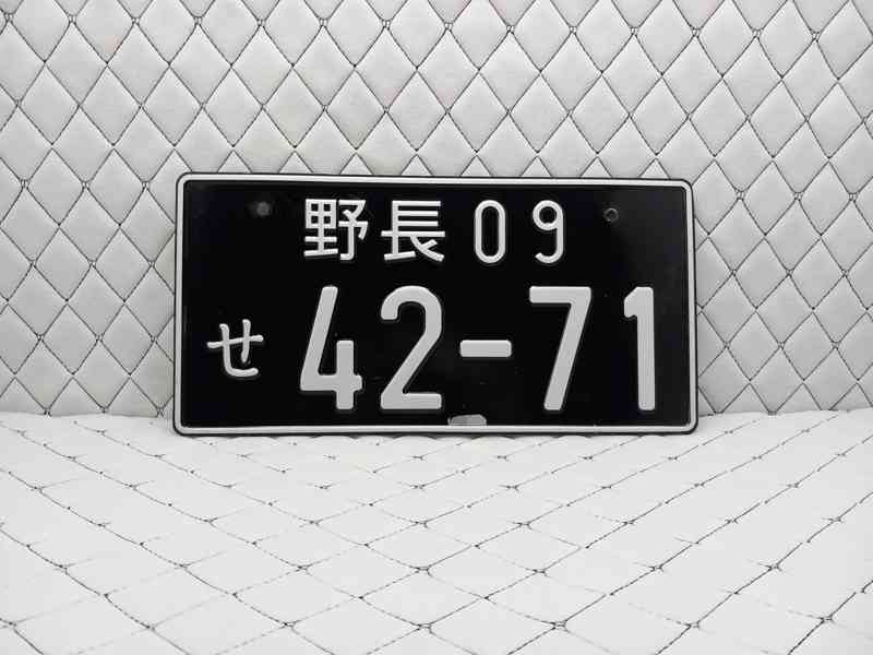 Značka Japan 42-71 - foto 6