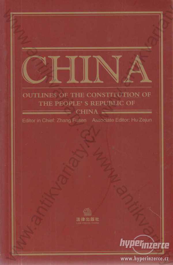 China Law Press, China 2004 - foto 1