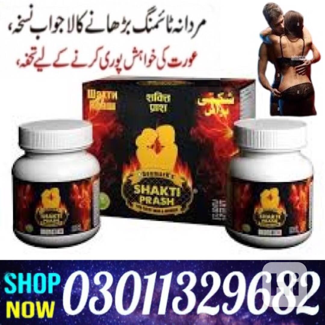 Shakti Prash in Pakistan /03011329682/Online Shopping Today! - foto 1