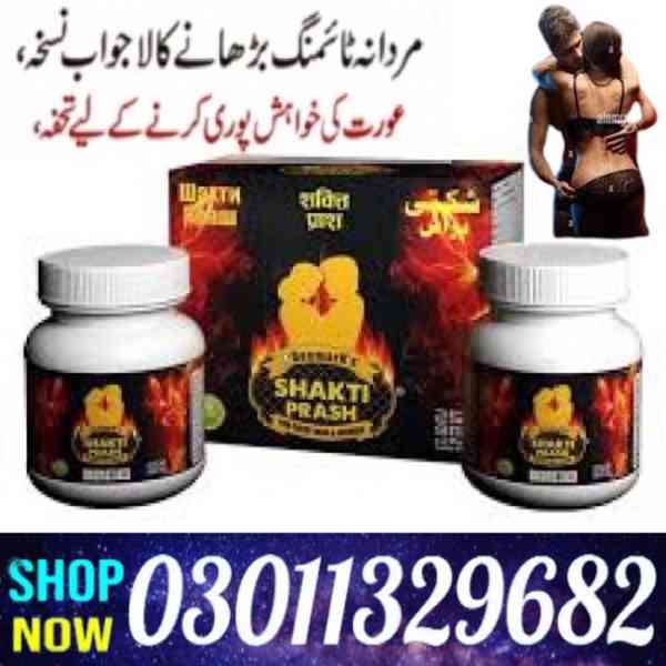 Shakti Prash in Pakistan /03011329682/Online Shopping Today! - foto 1