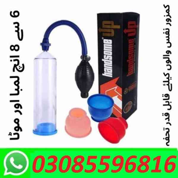 Handsome Up Pump In Pakistan @ (03085596816) - foto 2