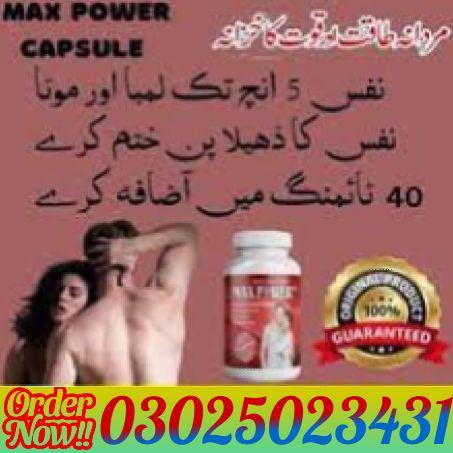 MaxPower Capsules In Sukkur ^# 03025023431 * Online - foto 7