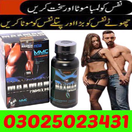 MaxPower Capsules In Sukkur ^# 03025023431 * Online - foto 4