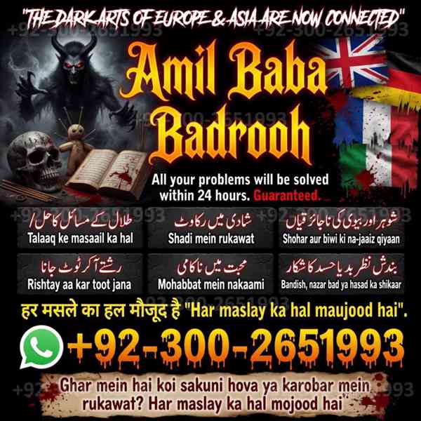 World Top 1 Amil baba in Lahore,International Amil baba in D - foto 3