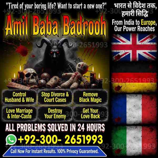 World Top 1 Amil baba in Lahore,International Amil baba in D - foto 2