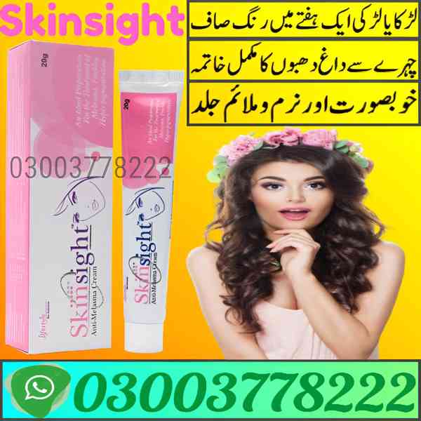 Skinsight Anti Melasma Cream Price In Karachi | 03003778222 - foto 1