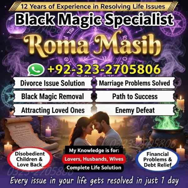 no1 amil baba in pakistan, black magic specialist amil baba  - foto 7