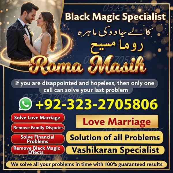 no1 amil baba in pakistan, black magic specialist amil baba  - foto 5