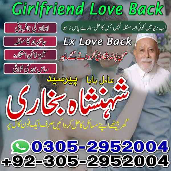 amil baba contact number, black magic expert, kaly jadu kay - foto 8