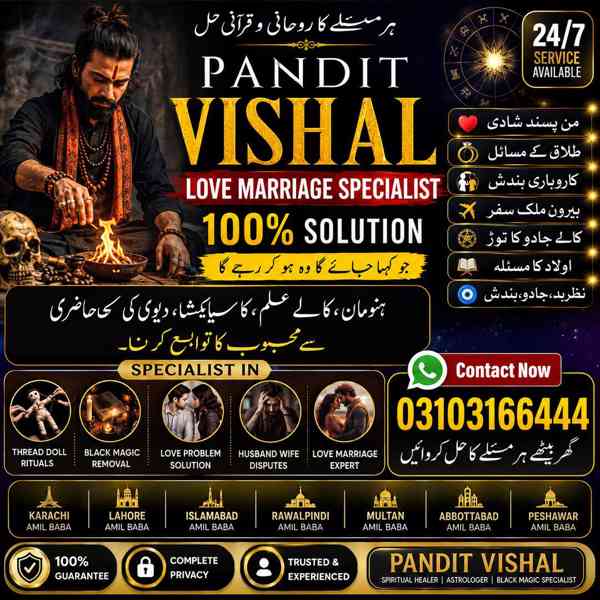 Black Magic Amil Baba in ISLAMABAD, Trusted Spiritual  - foto 3