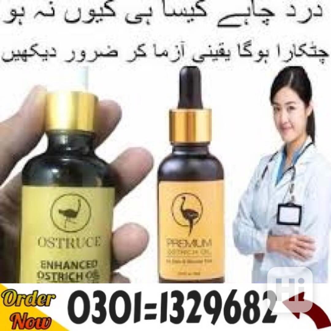 Ostrich Oil In Pakistan #0301=1329682# Shop Now # - foto 1