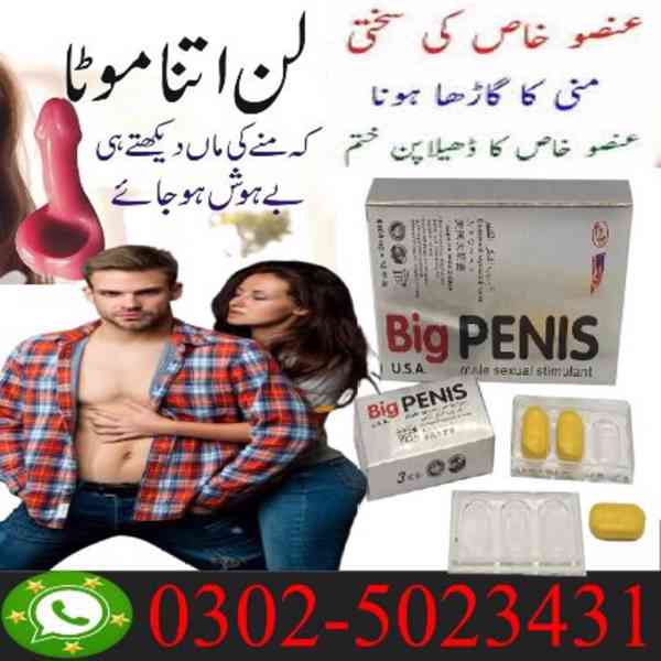 Big Penis USA Tablets in Faisalabad ~ 03025023431 ~ Buy Now - foto 3