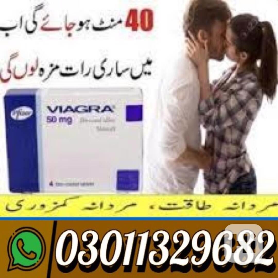 Viagra 50 Mg Tablets In Pakistan {03011329682} Best Price... - foto 1