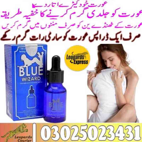 Blue Wizard Drops in USA Karachi @ 03025023431 + New Mart - foto 2