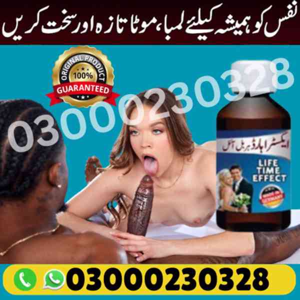 Extra Hard Herbal oil in Pakistan | 03000230328