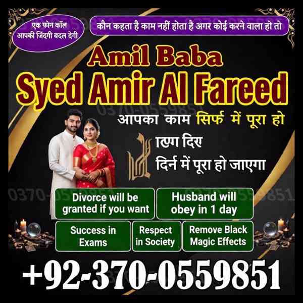 amil baba in canada, vashikaran expert, love marriage expert - foto 6