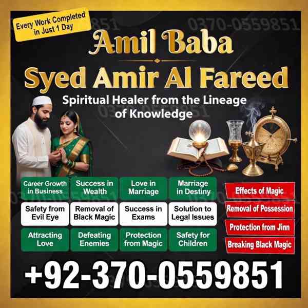 amil baba in canada, vashikaran expert, love marriage expert - foto 7
