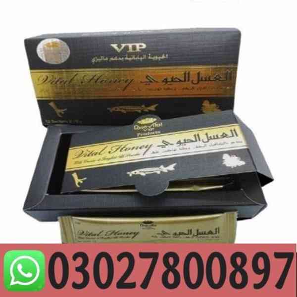 VIP Vital Honey in Pakistan in Lahore ^ 03027800897