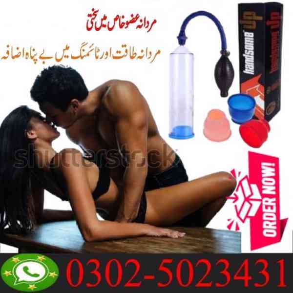Handsome Up Pump In Multan ~ 03025023431 ~ Buy Now - foto 2