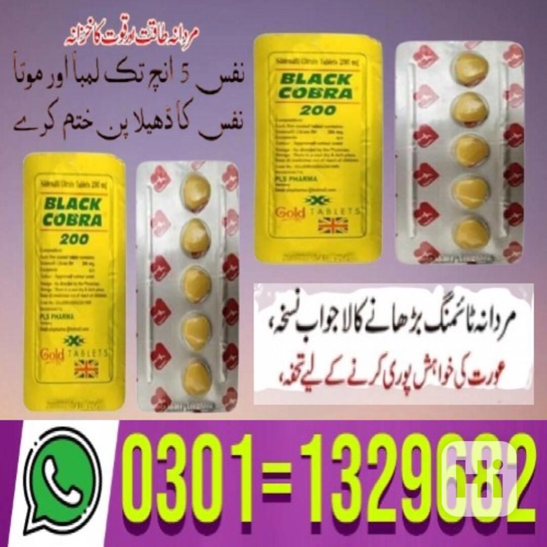 Black Cobra 200 Mg Tablets In Pakistan (0301=1329682) Shop n - foto 1