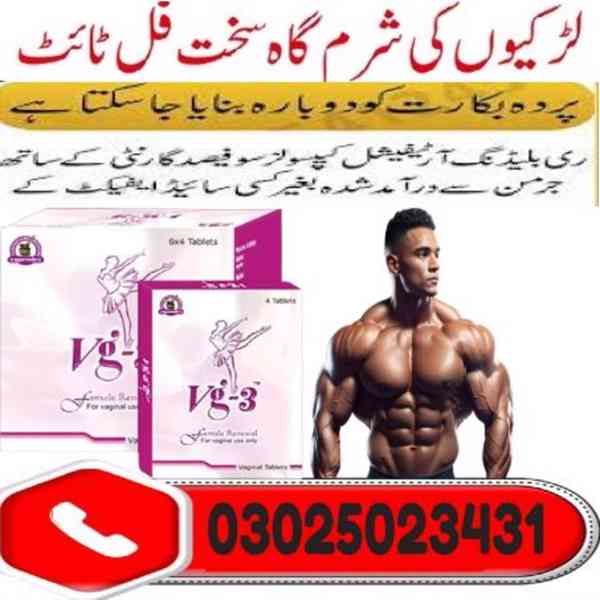 Vg 3 Tablets in Quetta ~ 03025023431 ~ Online Delivery