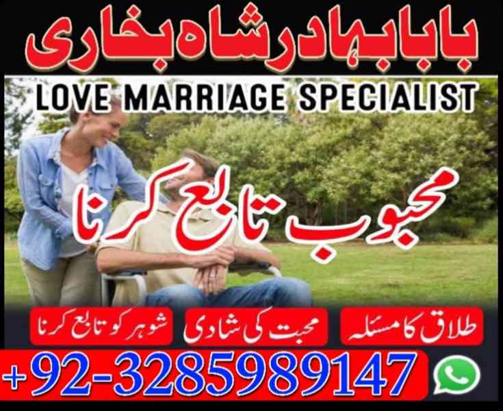 Amil Baba Pakistan No 1 Amil Baba Japan Amil Baba Kara - foto 2