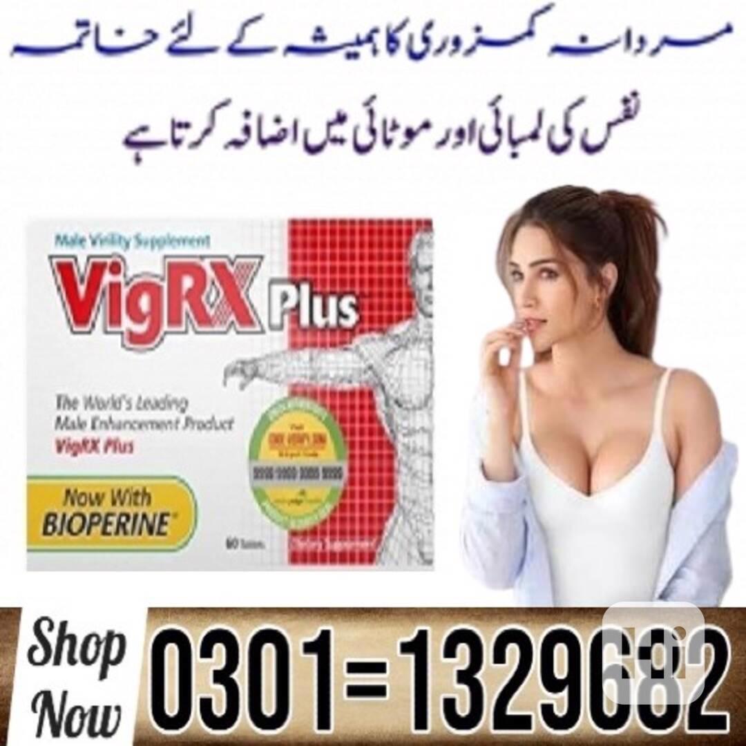 Vigrx Plus Price In Pakistan $ 0301=1329682 ~ Order Now $ - foto 1