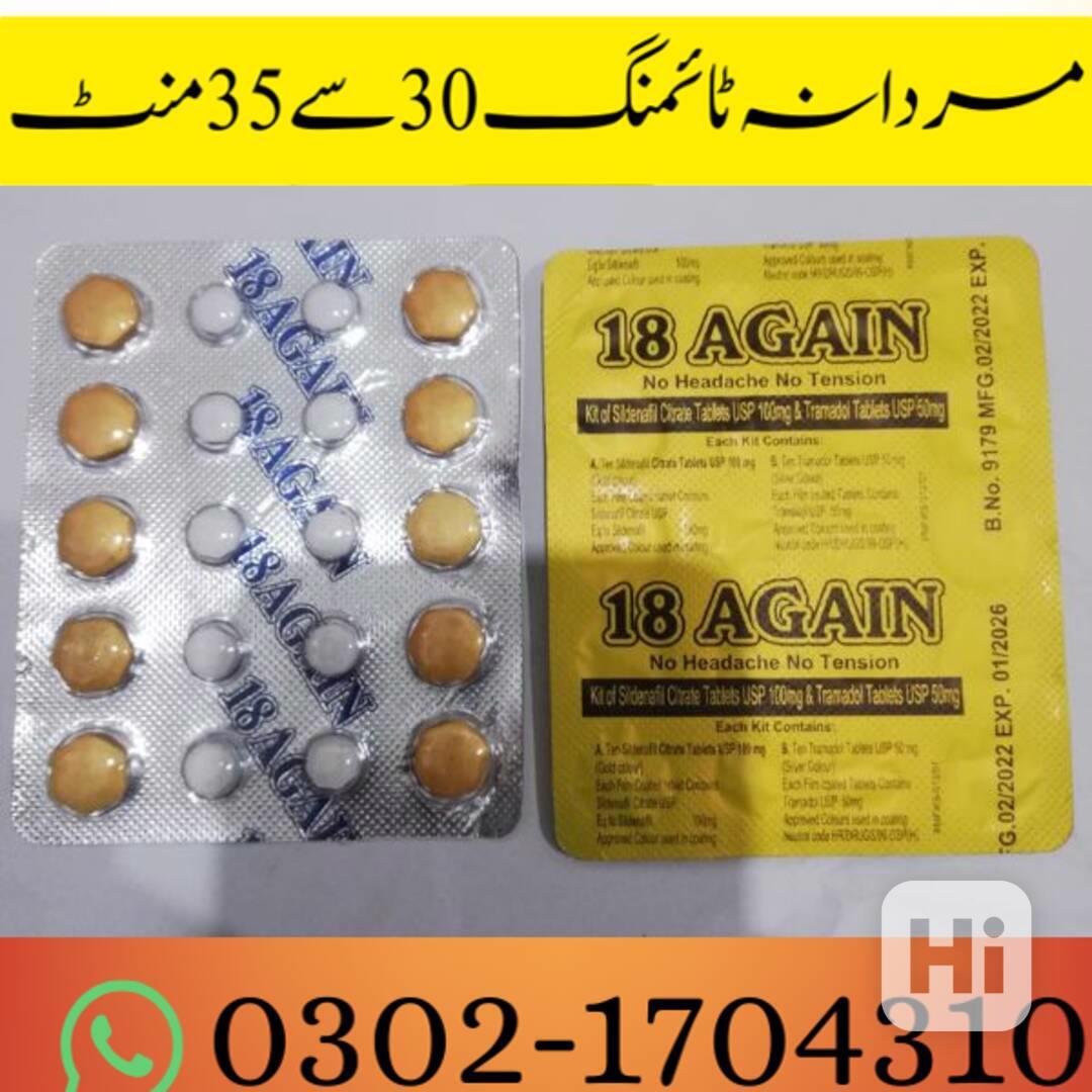 18 Again Tablets in Islamabad | 03021704310 |  - foto 1