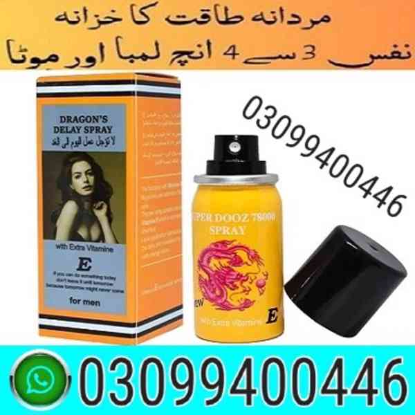 Super Dooz 780000 Delay Spray In Karachi | 03099400446