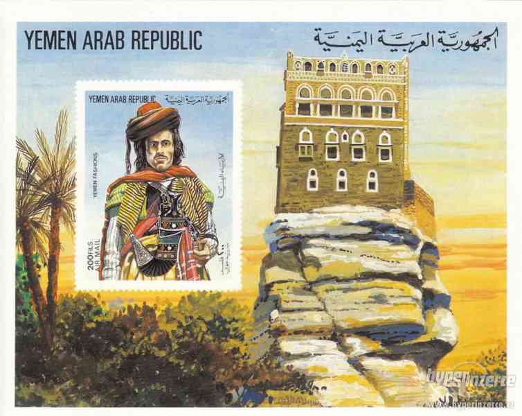 Známky z Jemenu (Yemen Arab Republic) - foto 2