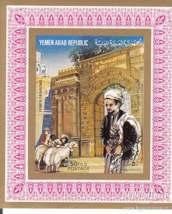 Známky z Jemenu (Yemen Arab Republic) - foto 5
