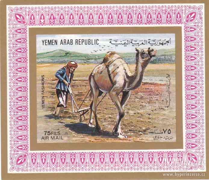 Známky z Jemenu (Yemen Arab Republic) - foto 7