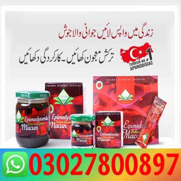 Themra Epimedium Macun Price in Pakistan \ 03027800897