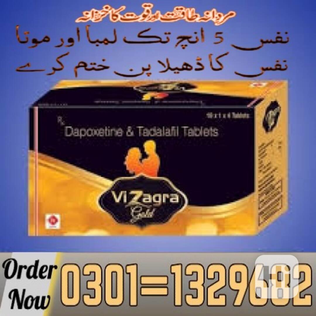Vizagra Gold Tablets in Pakistan /0301=1329682/ Original Pro - foto 1