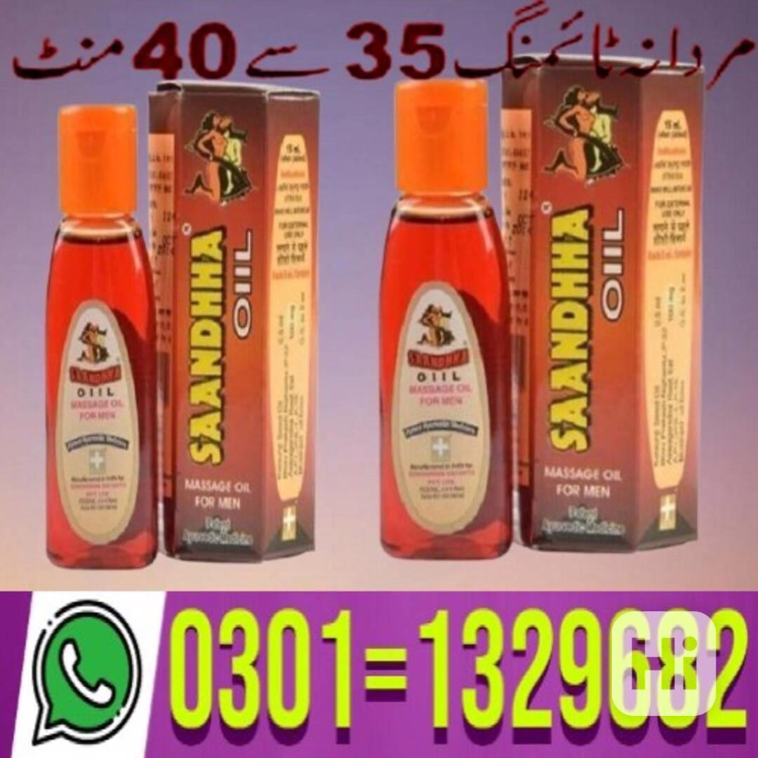 Sanda Oil in Pakistan (0301=1329682) Shop now! - foto 1