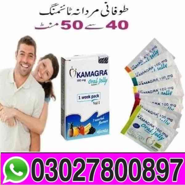 Kamagra 100mg Oral Jelly in Lahore | 03027800897 ^ Order now