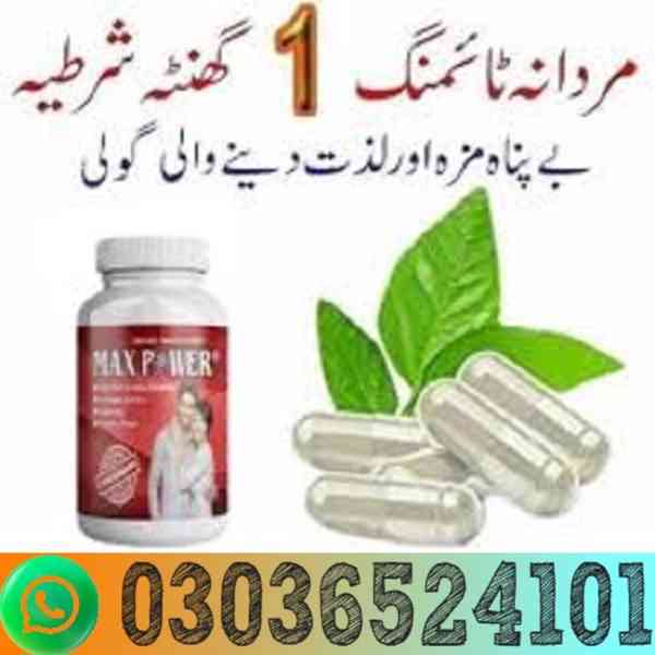 Max Power Capsules In Qetta !~~!ne2-03036524101 (