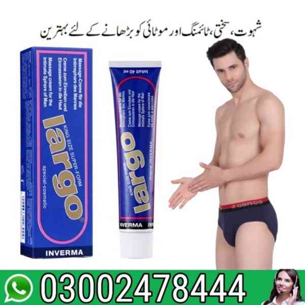 Largo Cream Price in Rawalpindi - 03002478444