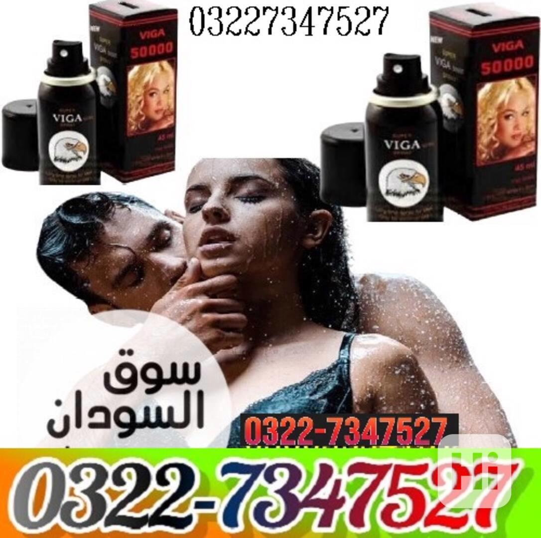 Vga delay spray in Faisalabad <> 03227347527 - foto 1