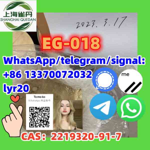 EG-018   CAS：2219320-91-7 - foto 2